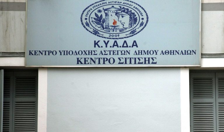 δ-αθηναίων-προσλήψεις-2-ατόμων-στο-κυα-121426