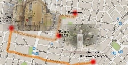 πολιτιστικός-και-ιστορικός-περίπατο-200116