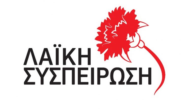 όχι-δημάρχων-κκε-σε-υπεσδα-δημοσιο-151202