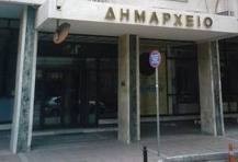 χωρίς-προϋπολογισμό-ο-δήμος-λαρισαίω-302051