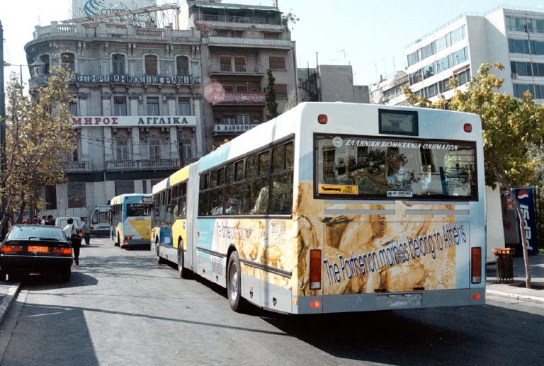 εκτός-απαγόρευσης-κυκλοφορίας-στους-78588