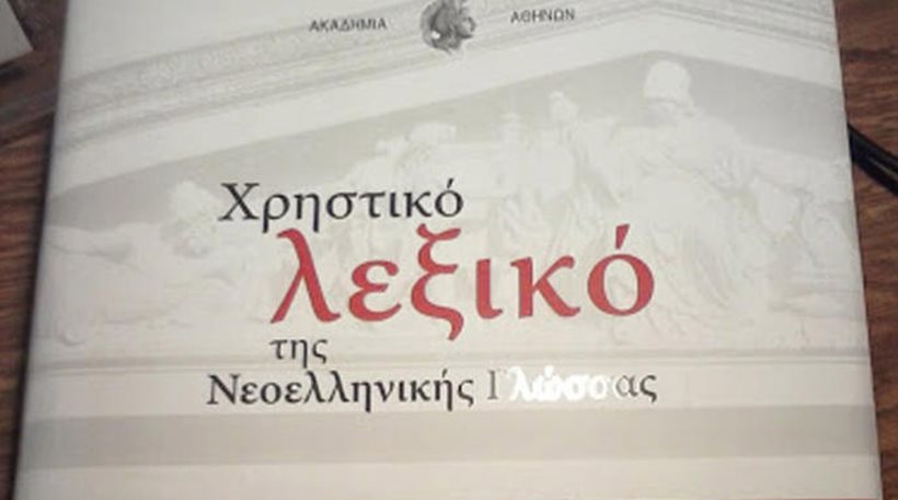 τι-είναι-κάγκουρας-τηλεμαϊντανός-194626