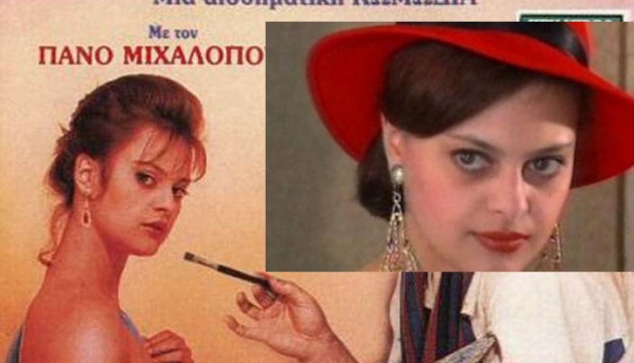 πέθανε-η-γνωστή-ηθοποιός-λίντα-γίγα-102826