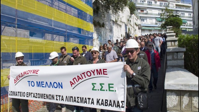 φωσφορικά-λιπάσματα-δικαστική-δικαί-25552
