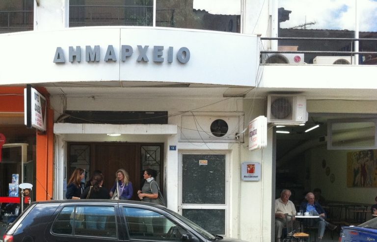 προσλήψεις-5-ατόμων-στο-δ-λεβαδέων-68986