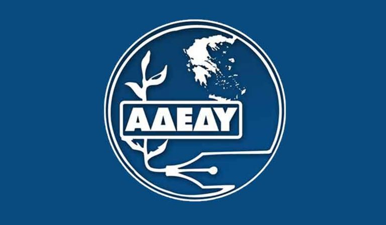 δημόσιο-τη-δευτέρα-η-παρουσίαση-της-απ-34854