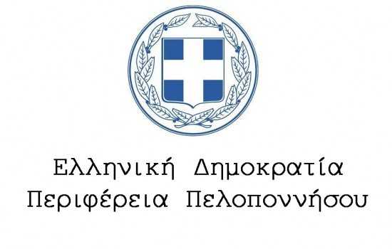 έντονη-αντίδραση-της-περ-πελοποννήσο-249164
