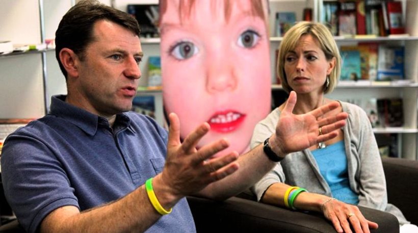 πορτογάλος-πρώην-αστυνομικός-κατέβα-169734