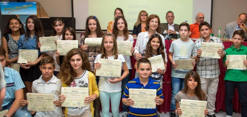 βράβευση-μαθητών-του-δ-περιστερίου-απ-141910