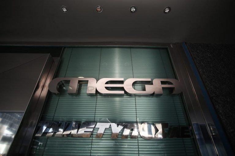 κλείνει-το-μega-111116