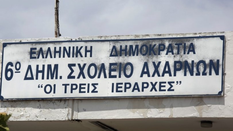 ανακοίνωση-της-οικογένειας-του-11χρονο-34650