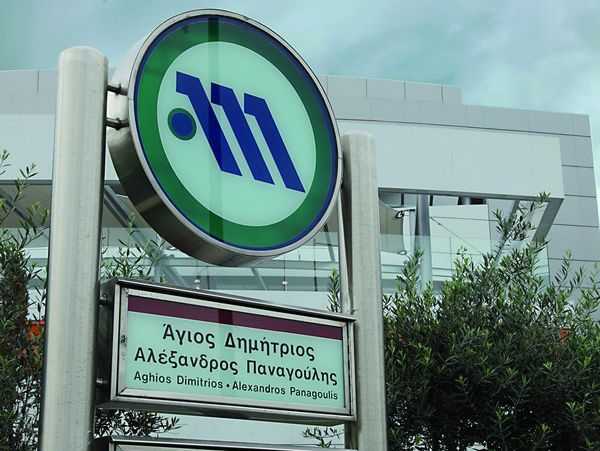 κλειστός-το-σαββατοκύριακο-ο-σταθμός-255880