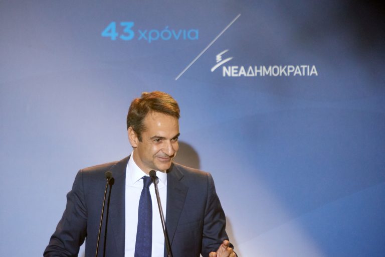 μητσοτάκης-οι-δημόσιοι-υπάλληλοι-που-4802