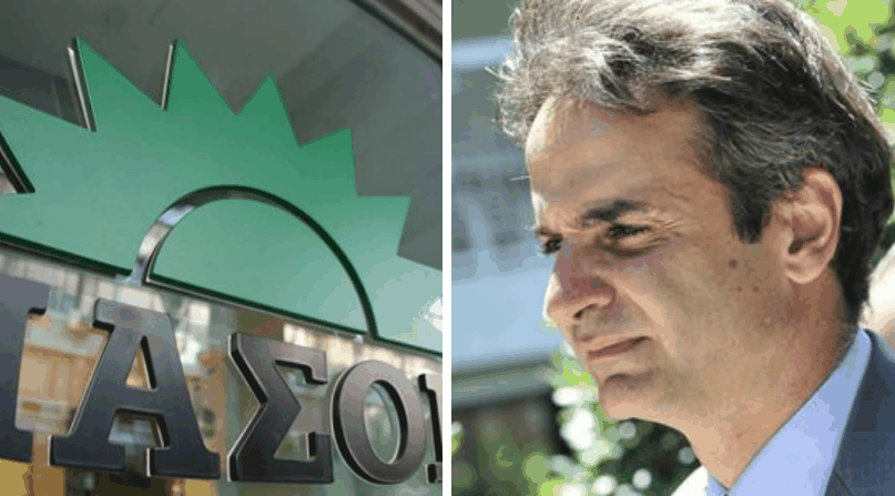 νέα-αναταραχή-στην-κυβέρνηση-το-πασοκ-200408