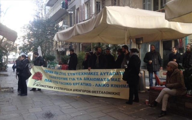 με-γυψοσανίδες-έφραξαν-την-είσοδο-το-128224