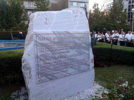 αποδοκίμασαν-τον-μπουτάρη-245196