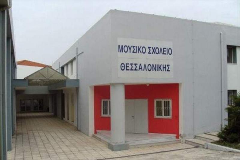 πλημμύρισε-το-μουσικό-σχολείο-θεσσαλ-142474