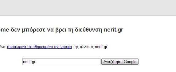 μαύρο-και-στο-nerit-gr-255116