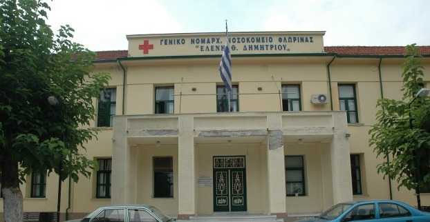 δυτική-μακεδονία-πράσινο-φως-για-τη-264968