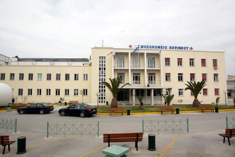 προσλήψεις-11-φυλάκων-στο-νοσοκομείο-κο-61794