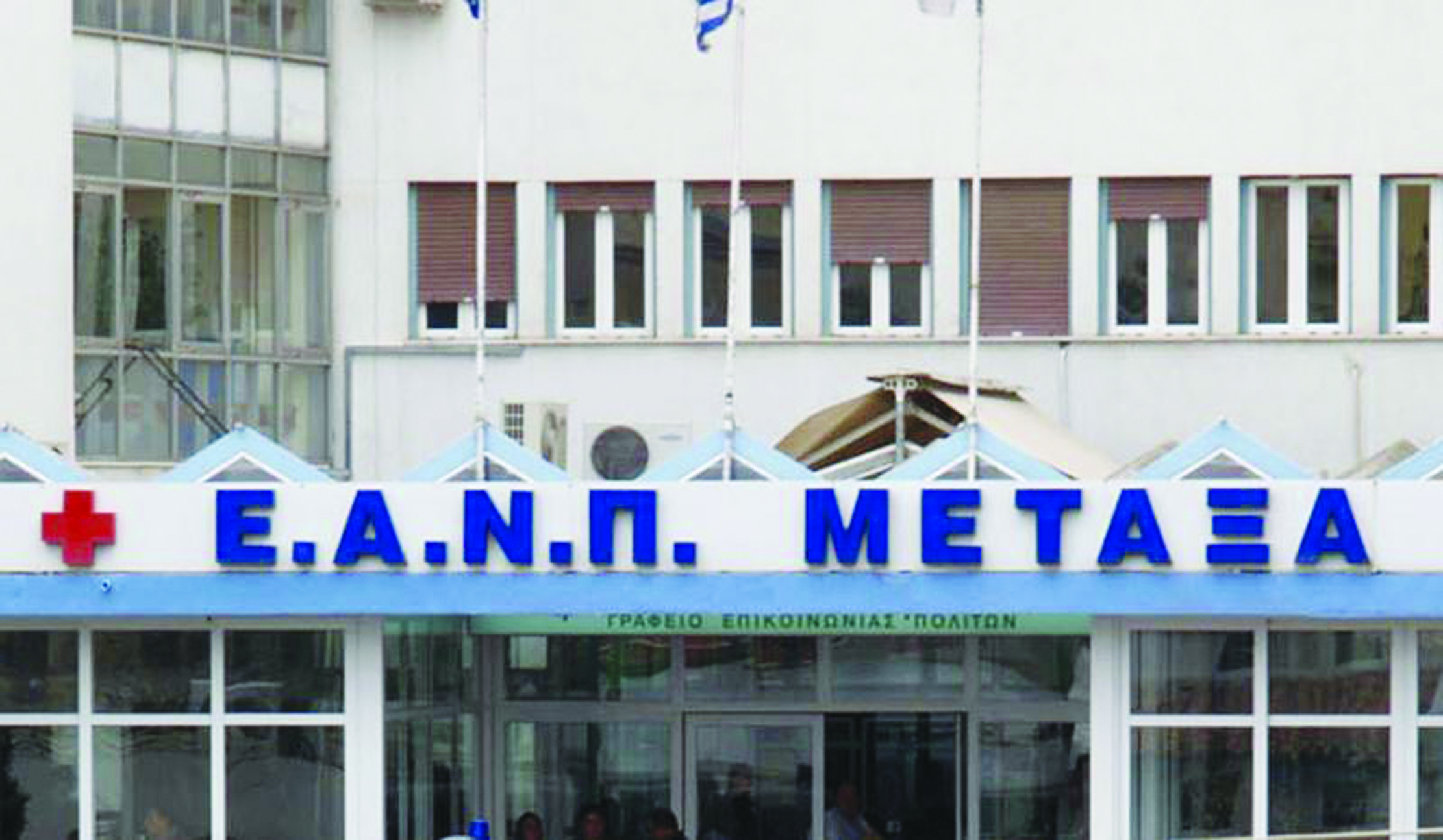 ακατάλληλο-χοιρινό-κατέσχεσαν-οι-ελε-179112