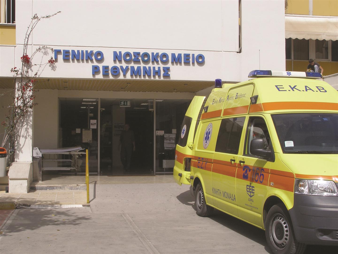 κρήτη-συνοδός-ασθενούς-έδειρε-γιατρό-29392