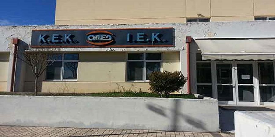 οαεδ-συνεχίζονται-οι-αιτήσεις-για-εγγ-13880