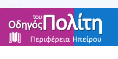 ευρωπαϊκά-βραβεία-δημοσίου-τομέα-2015-βρ-135434