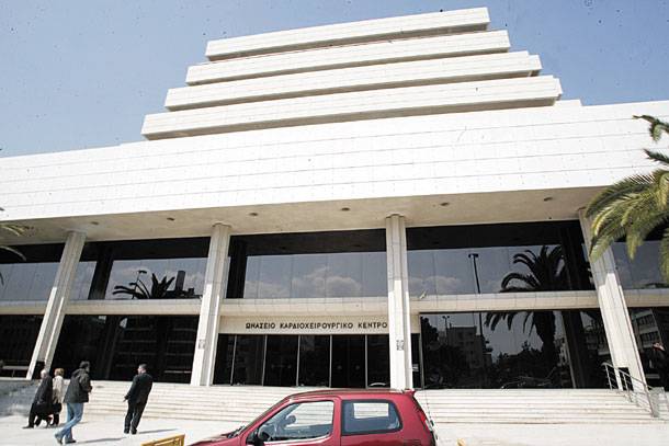 ωνάσειο-οργή-εργαζομένων-για-το-επίδο-181232