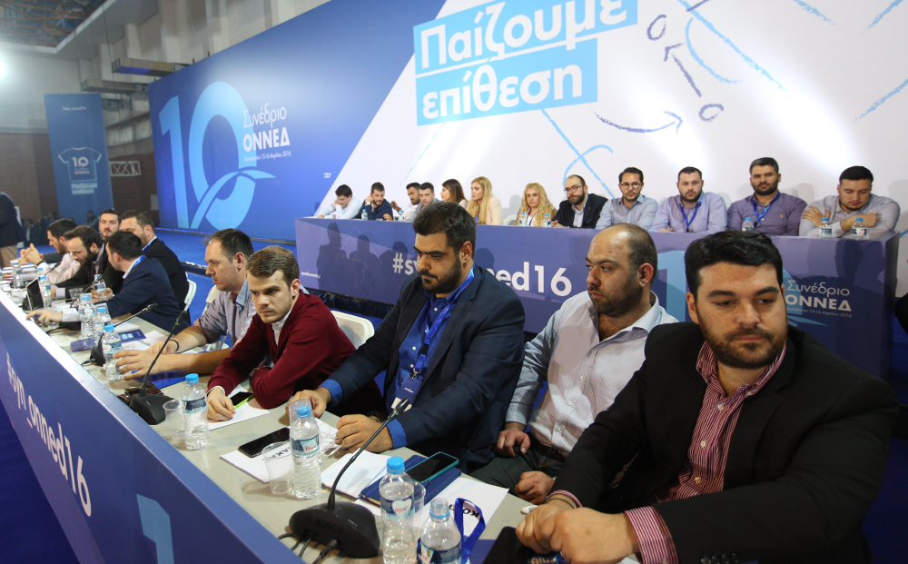 οννεδ-τα-τελικά-αποτελέσματα-του-10ου-σ-116284