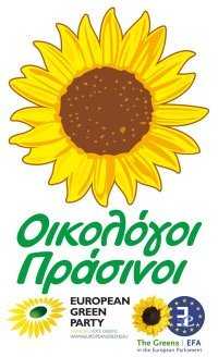 οικολόγοι-πράσινοι-ναυαγεί-ο-συμπα-303543