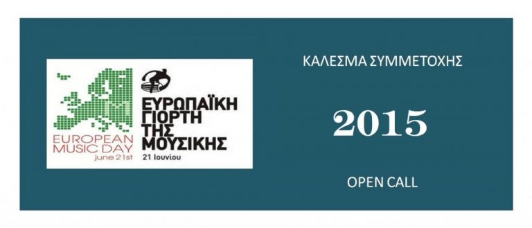 υπό-την-αιγίδα-της-περιφέρειας-θεσσαλ-161604