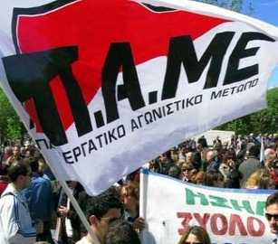 συλλαλητήριο-κατά-του-ασφαλιστικού-α-128328
