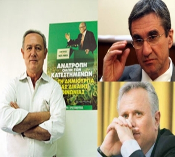 παναγιωτακόπουλος-κατά-ραγκούση-και-298473