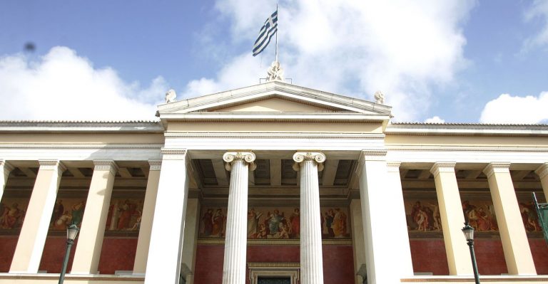 προσλήψεις-στο-πανεπιστήμιο-αθηνών-α-322733