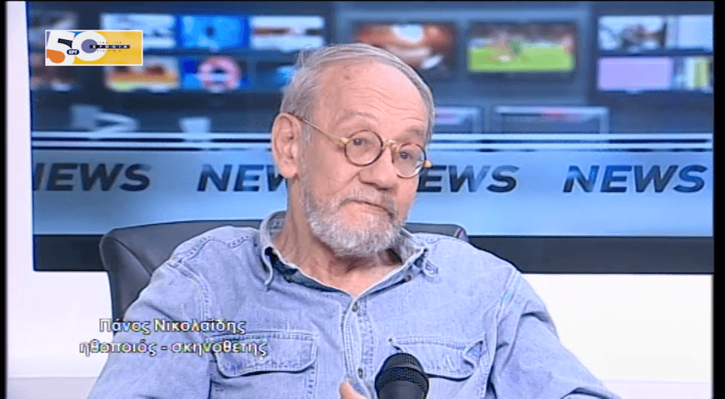 πέθανε-ο-ηθοποιός-και-σκηνοθέτης-πάνο-83330