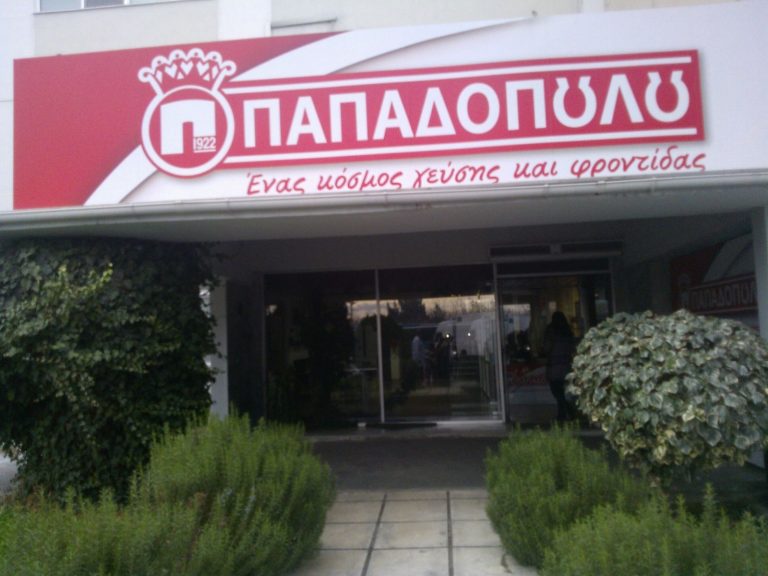 νέες-θέσεις-εργασίας-στην-εταιρεία-π-8292