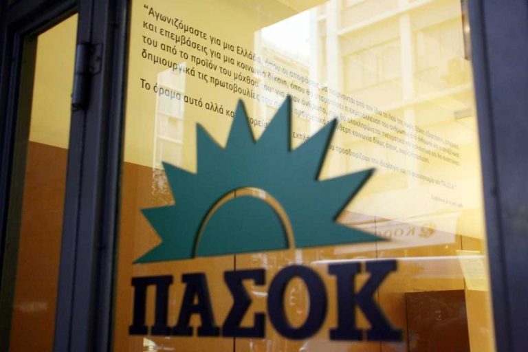 ανακοίνωση-καταπέλτης-από-το-πασοκ-187132