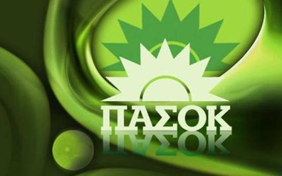 πασοκ-οι-υποψήφιοι-σε-46-εκλογικές-περι-286445