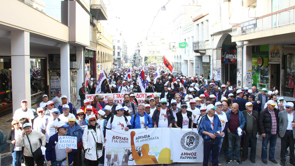 πάτρα-συλλαλητήριο-στις-7-4-στην-πλ-γεωρ-50648