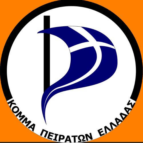 πειρατές-υπεσ-και-αντιπεριφέρειες-285963