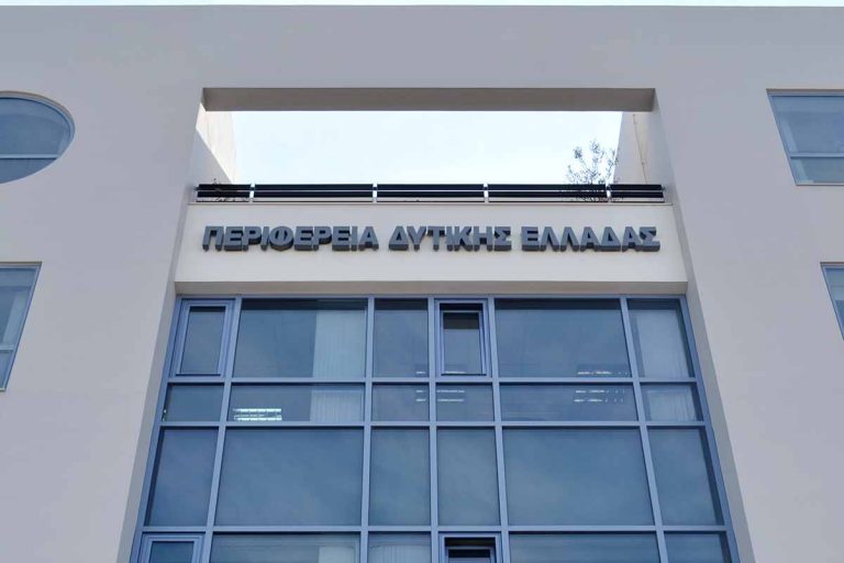 προσλήψεις-2-ατόμων-στην-πε-αιτωλοακαρ-74704