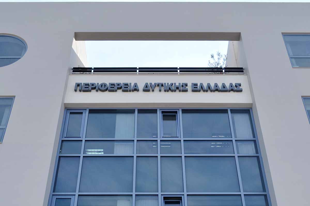 προσλήψεις-2-ατόμων-στην-πε-αιτωλοακαρ-74704