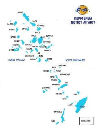 ν-αιγαίο-με-αστερίσκο-η-ορκωμοσία-του-305033