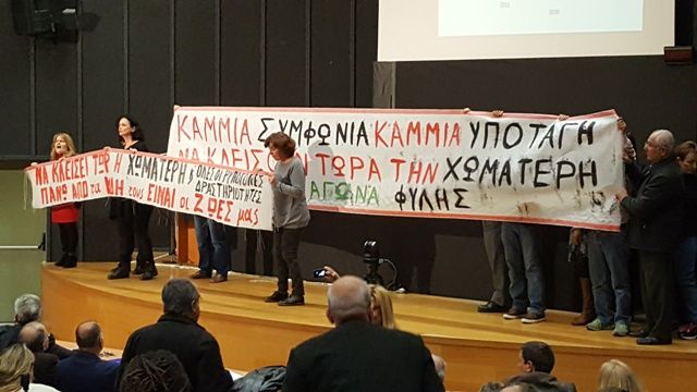 πρωσυνατ-για-πεσυ-καταρρακώθηκε-κάθ-74898