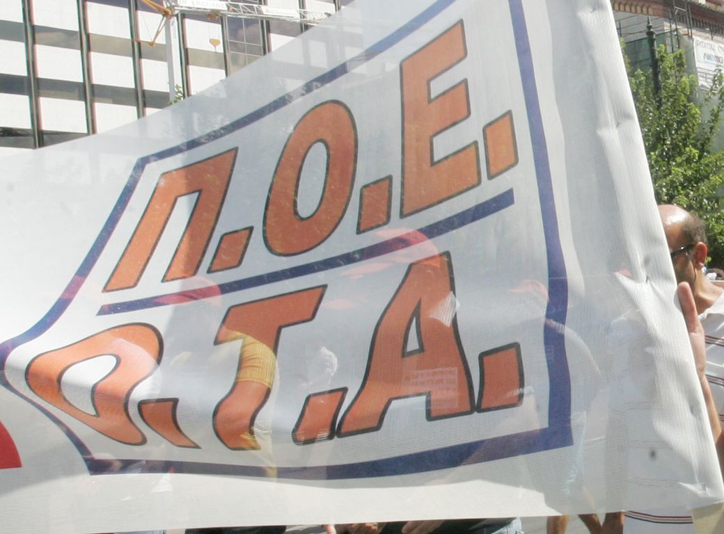 κατά-του-δημάρχου-βύρωνα-για-δεδουλευ-184576