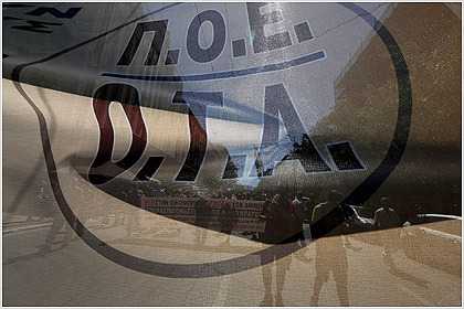 ποε-οτα-ημερίδα-για-το-νέο-πειθαρχικό-σ-254240