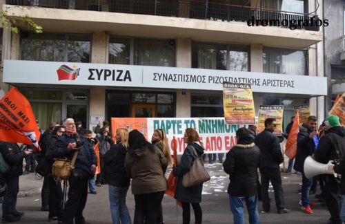 δείτε-φωτογραφίες-από-την-κινητοποίη-128402