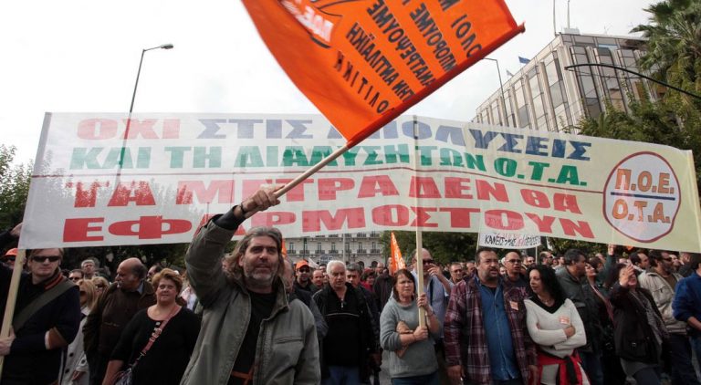 παναττική-στάση-εργασίας-σήμερα-από-π-87768