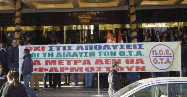 ΑΠΕΡΓΙΑ - Aftodioikisi.gr - Page 222 of 224